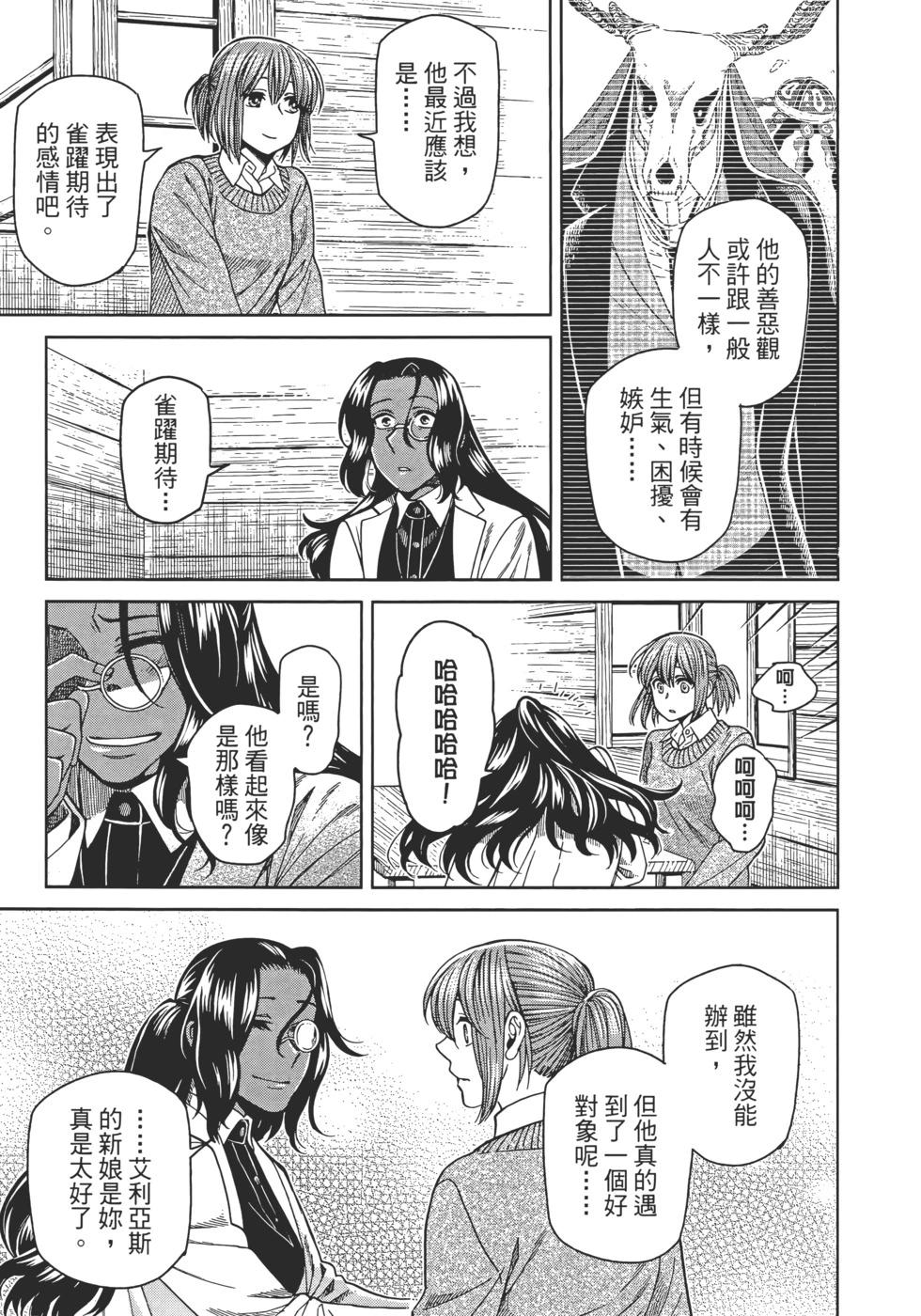 第 71 页