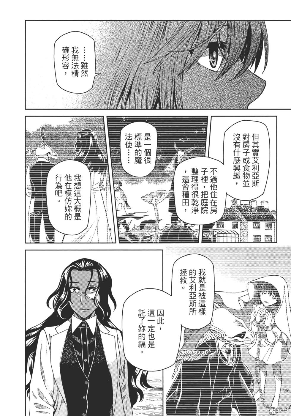 第 72 页