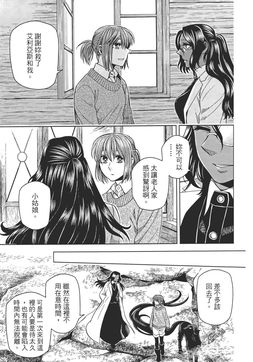 第 73 页