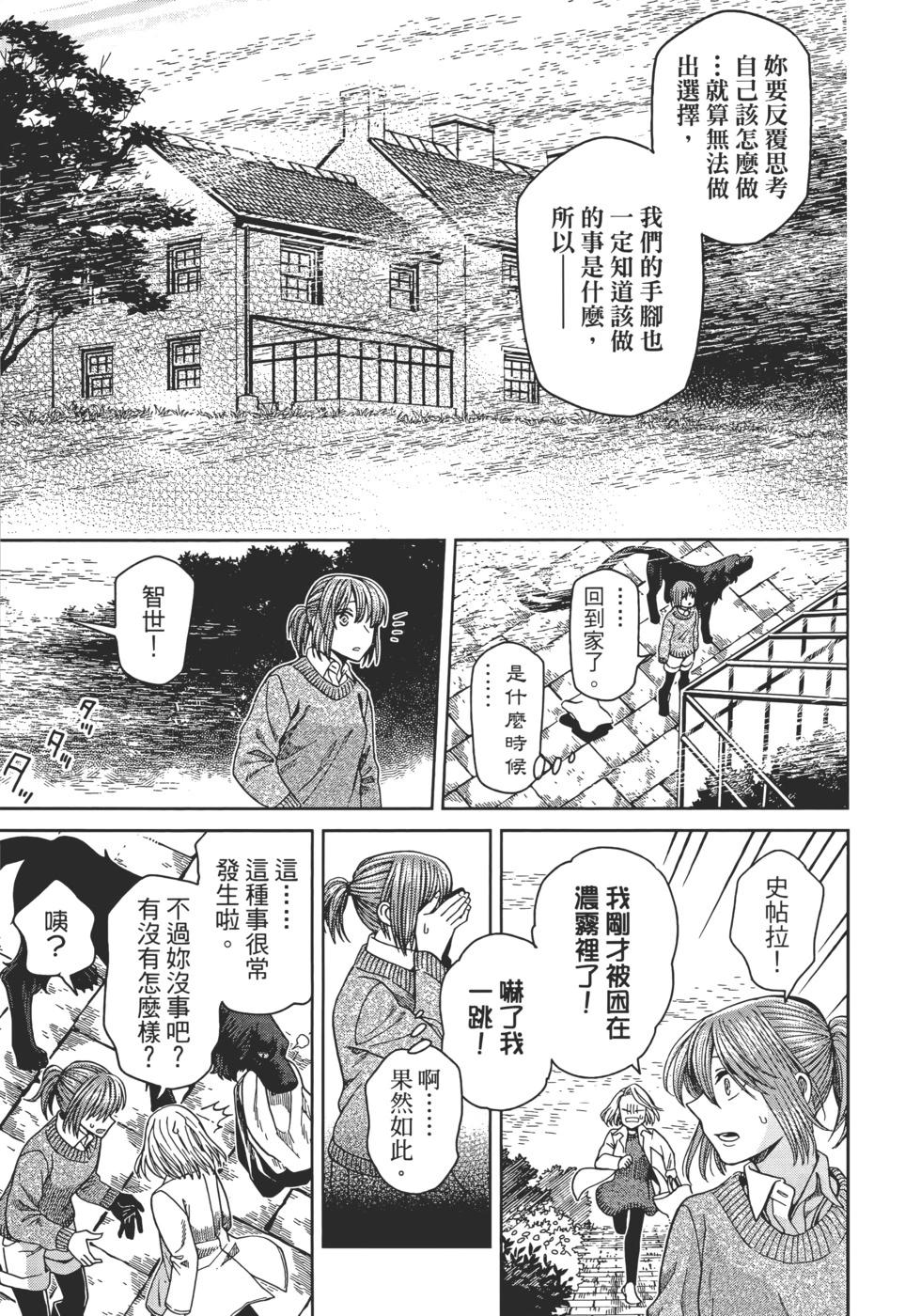 第 75 页