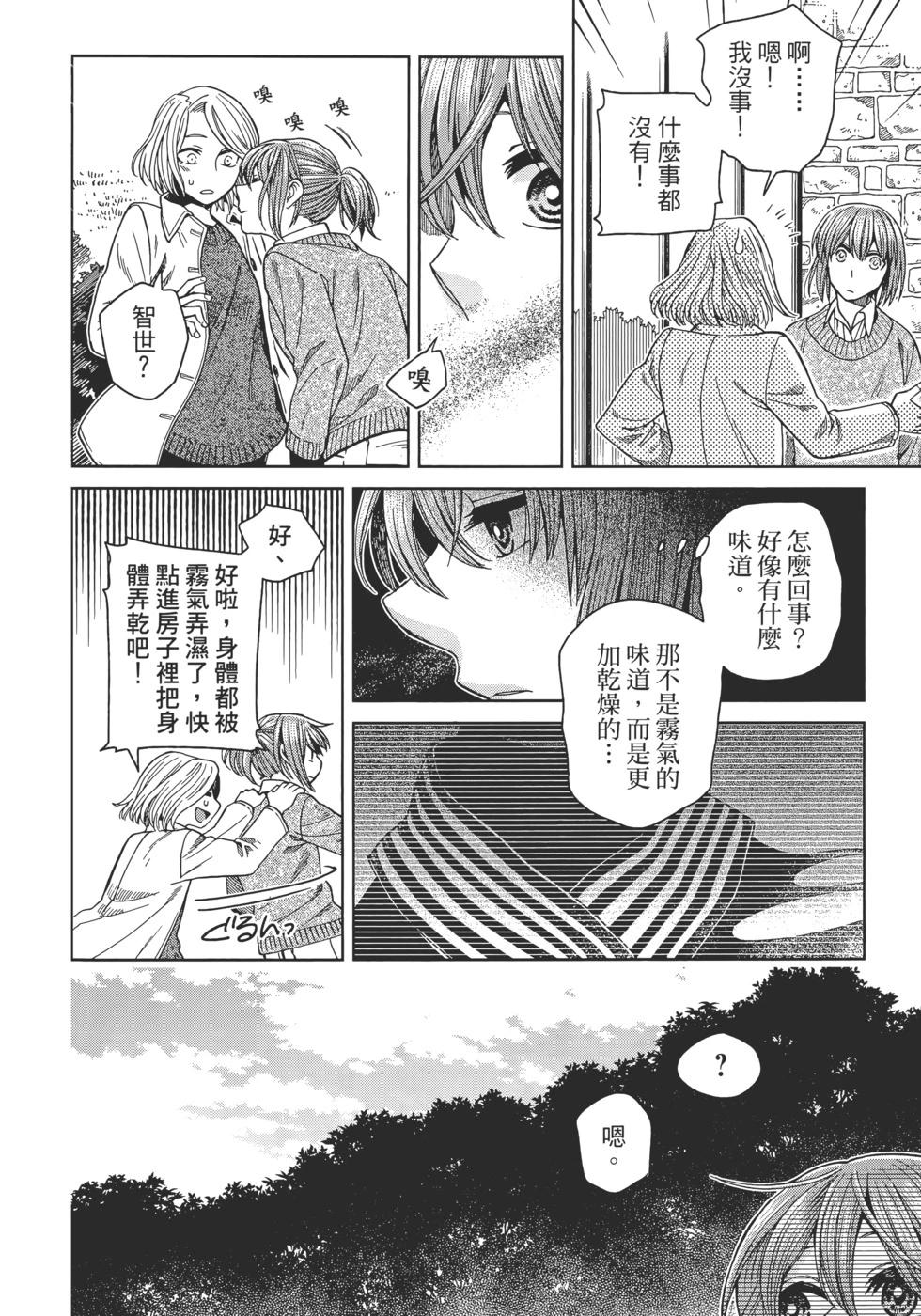 第 76 页