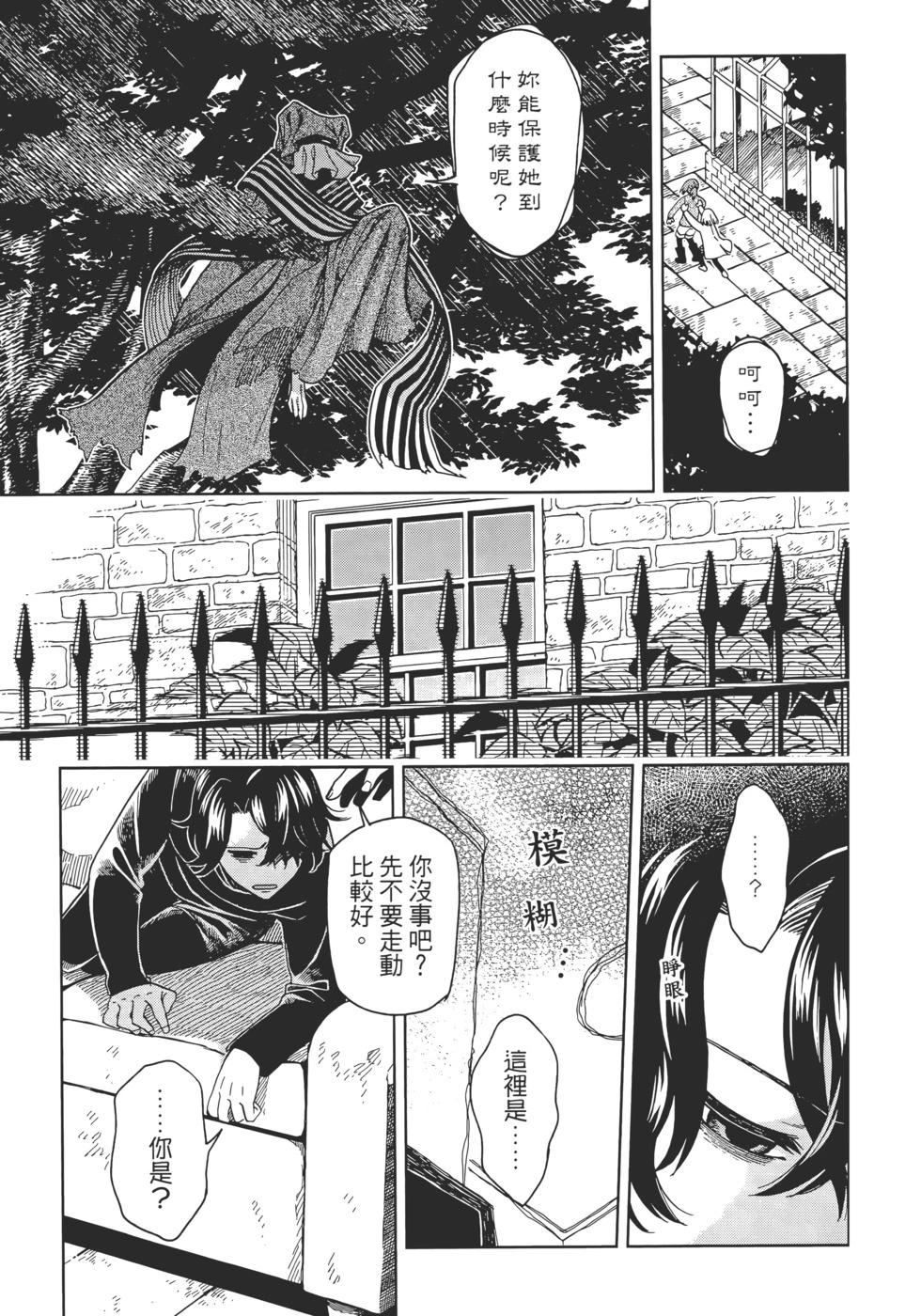 第 77 页
