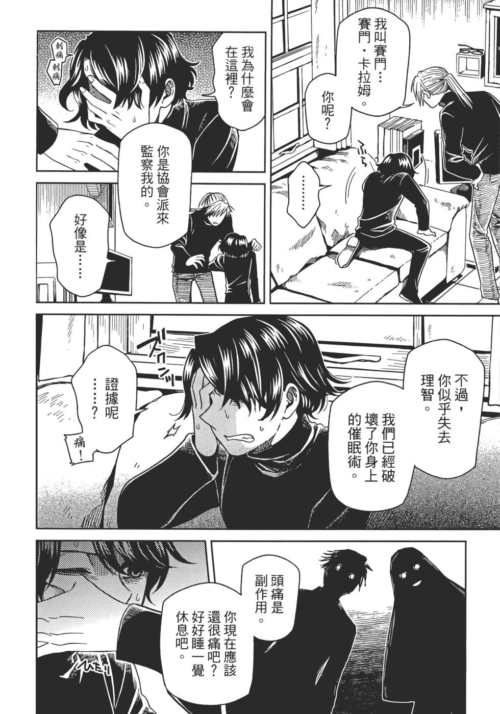第 78 页