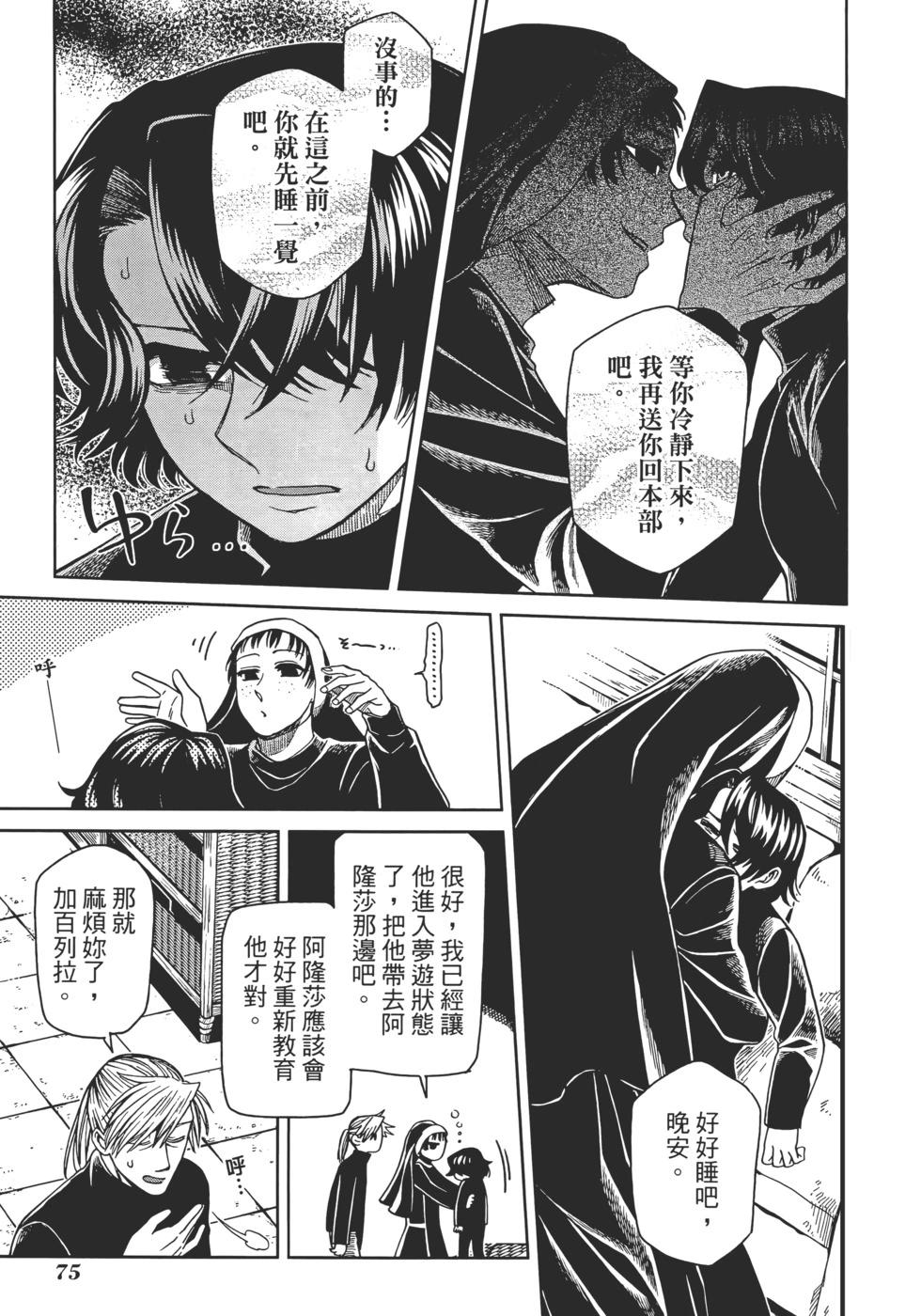 第 79 页