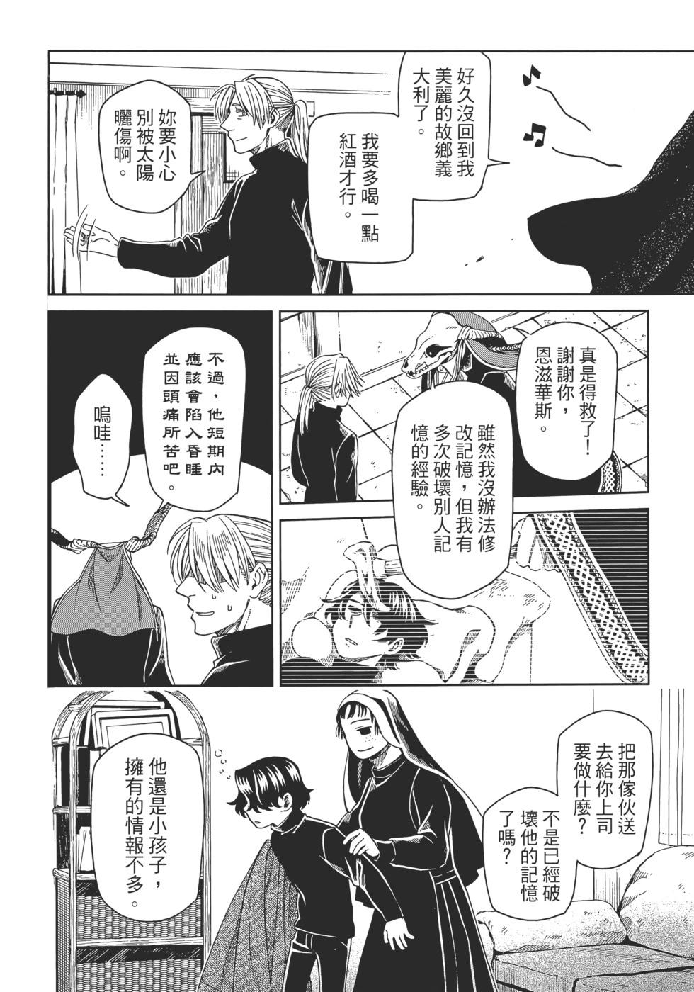 第 80 页