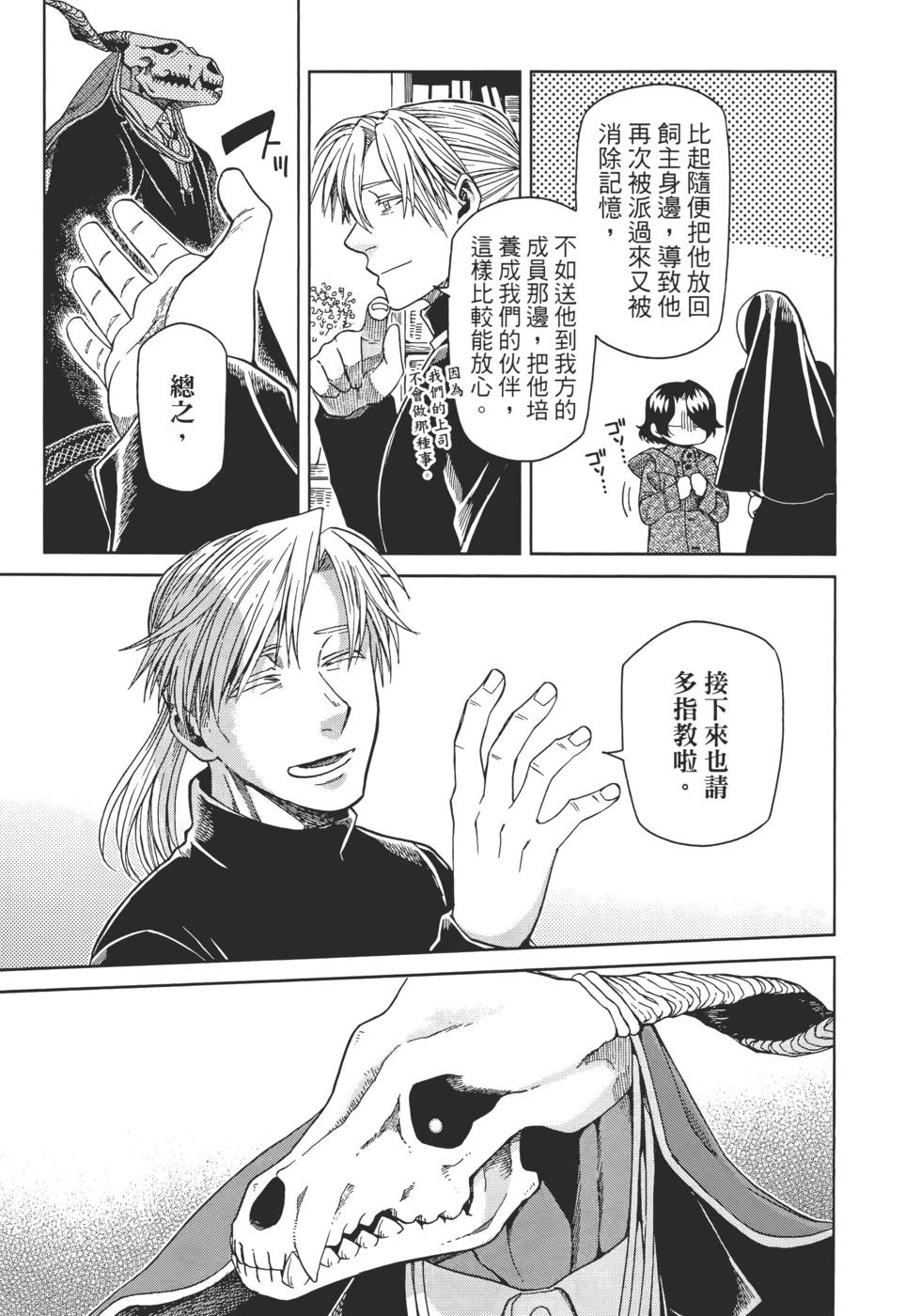 第 81 页