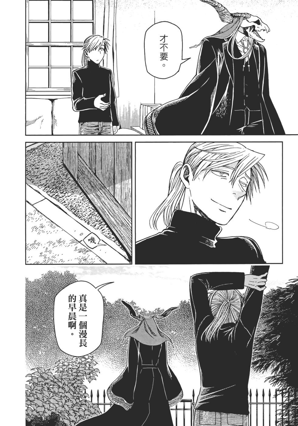 第 82 页