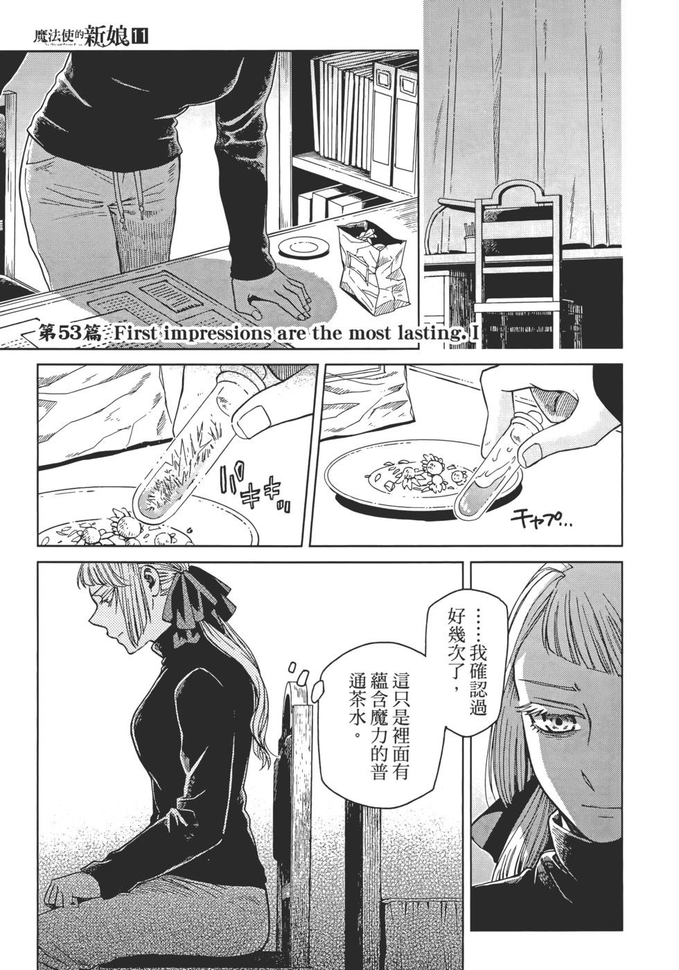 第 83 页