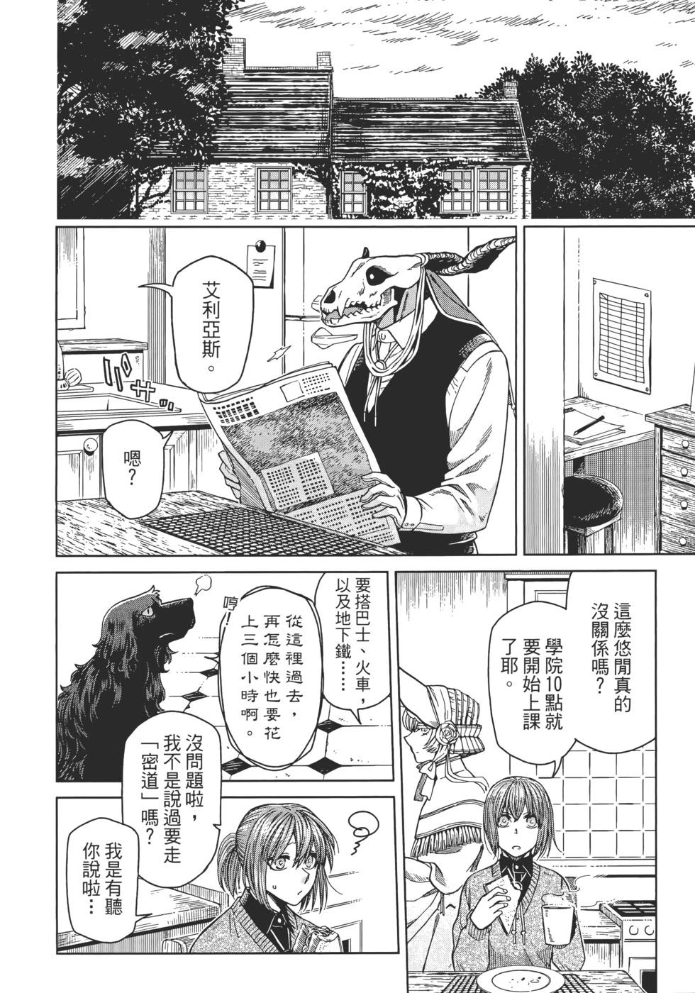 第 86 页