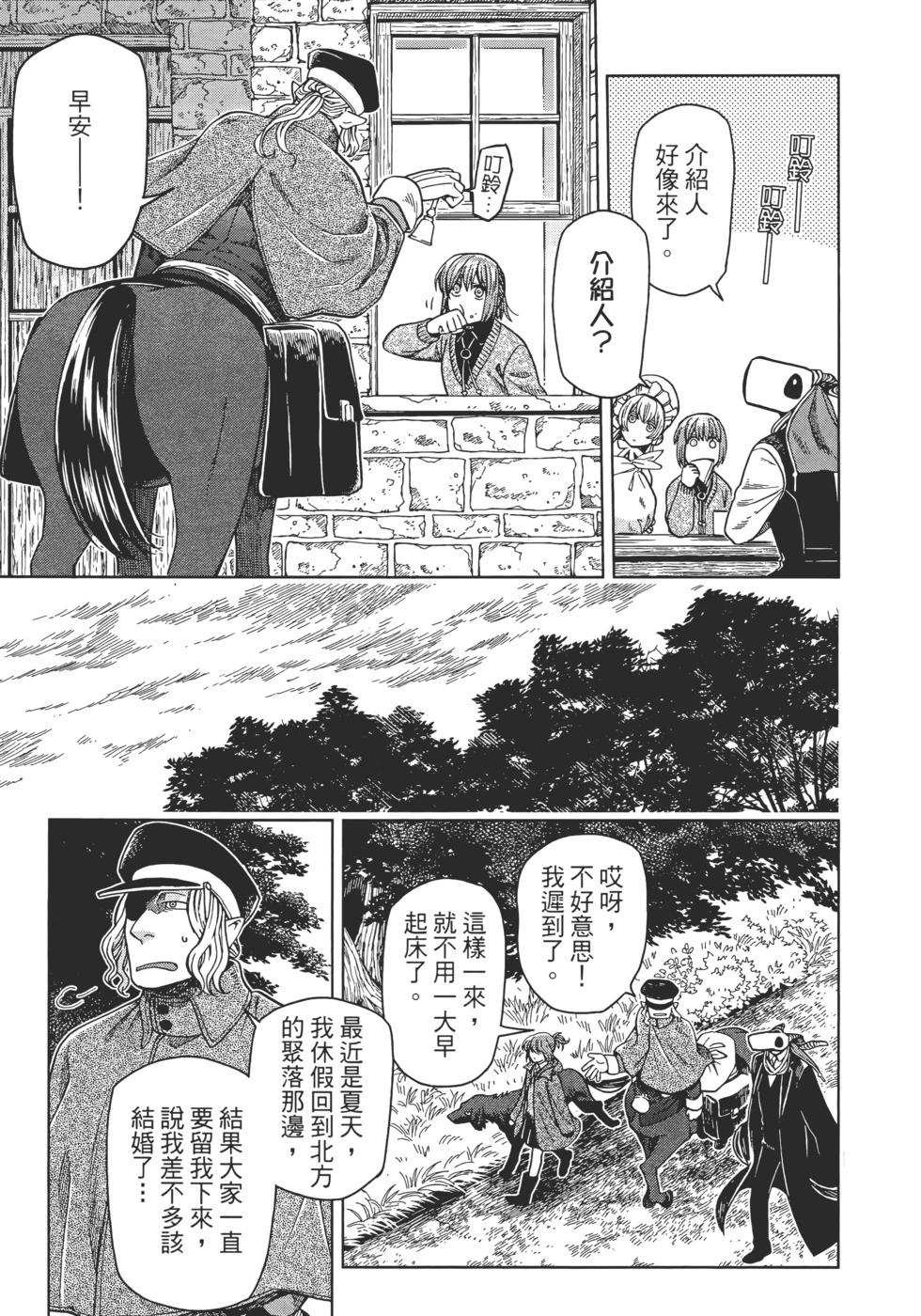 第 87 页