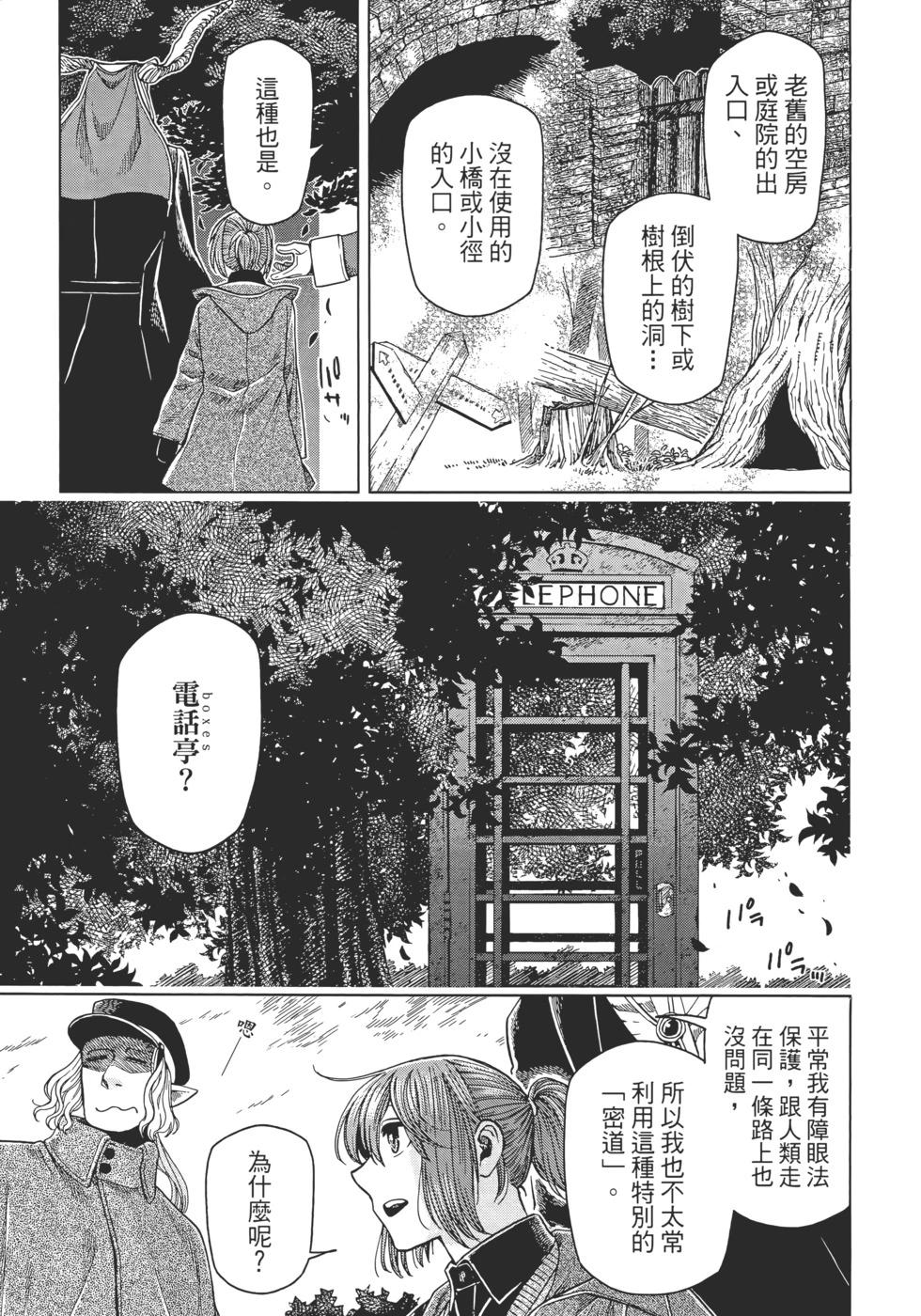 第 89 页