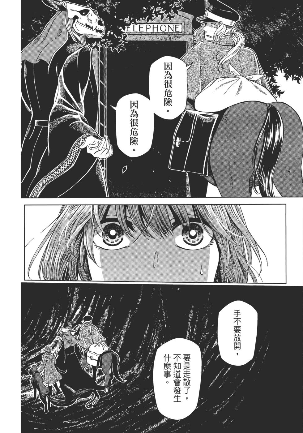 第 90 页