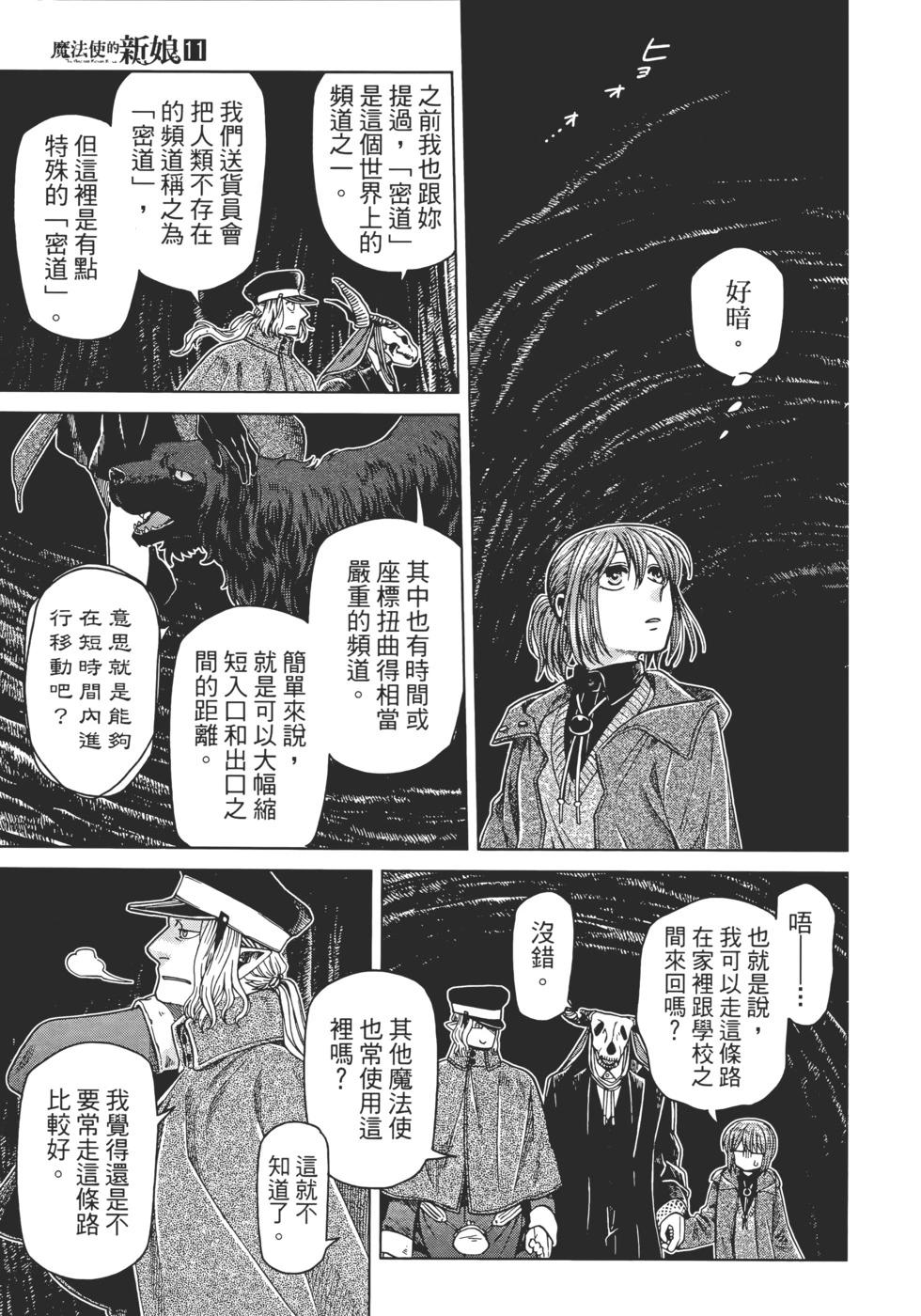 第 91 页
