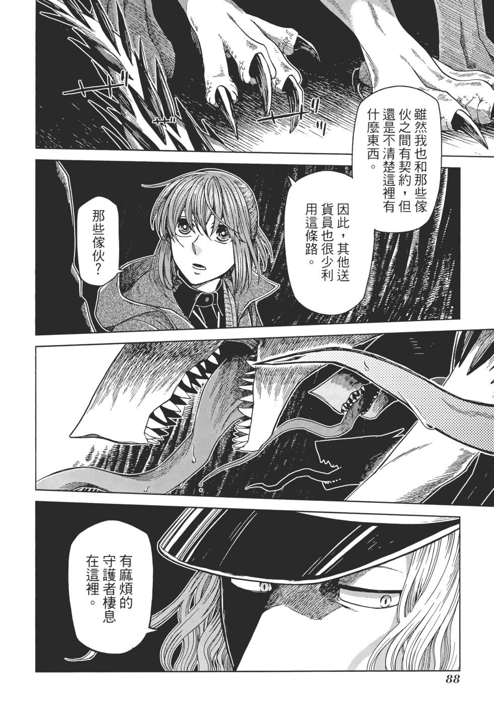 第 92 页