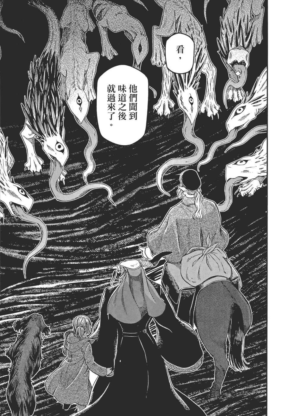 第 93 页