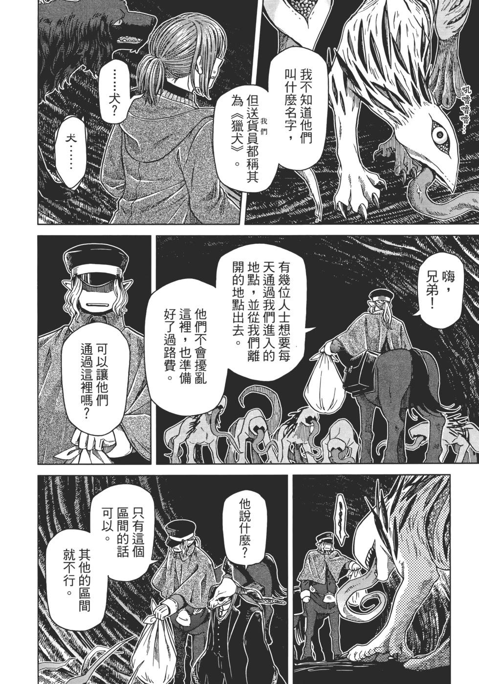 第 94 页