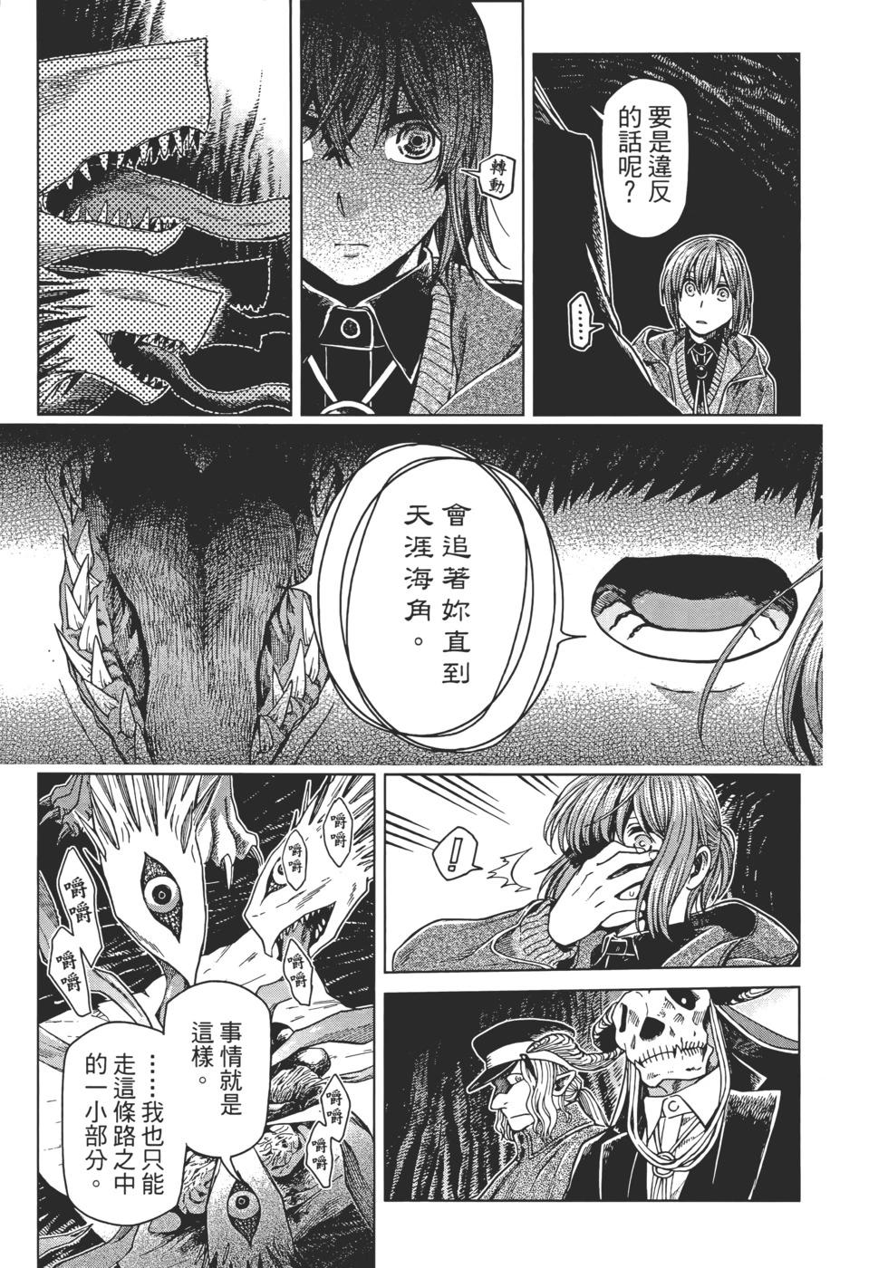 第 95 页