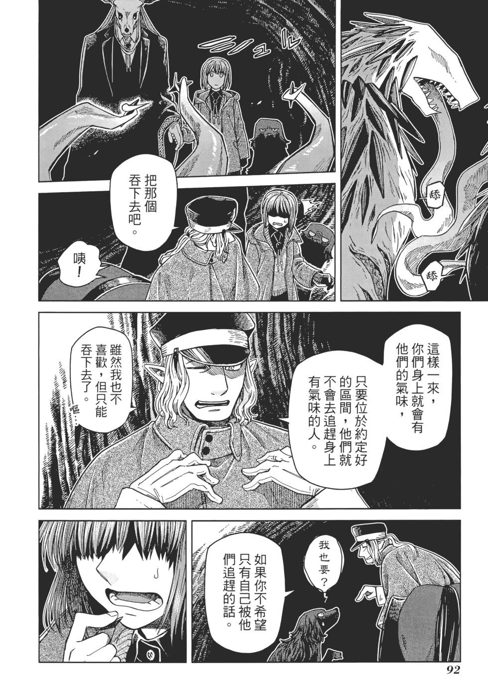 第 96 页