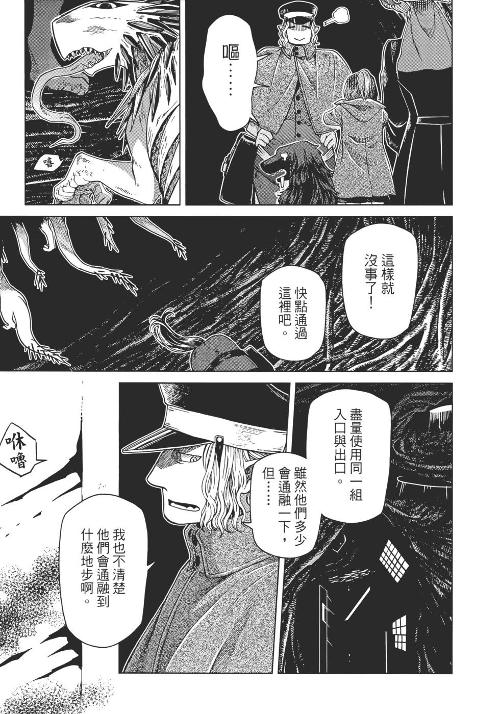 第 97 页