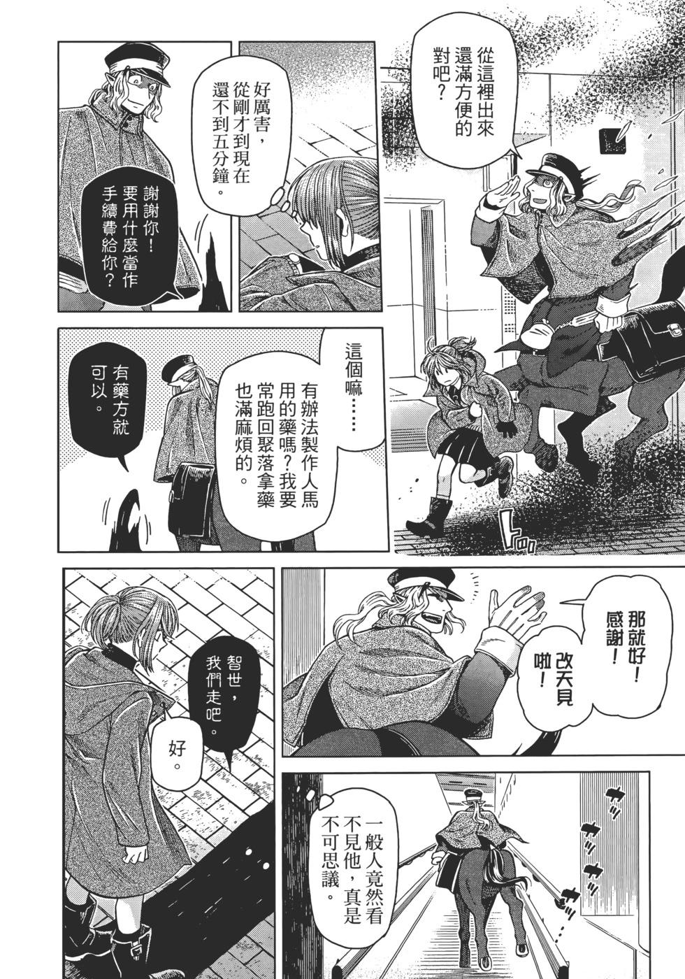 第 98 页