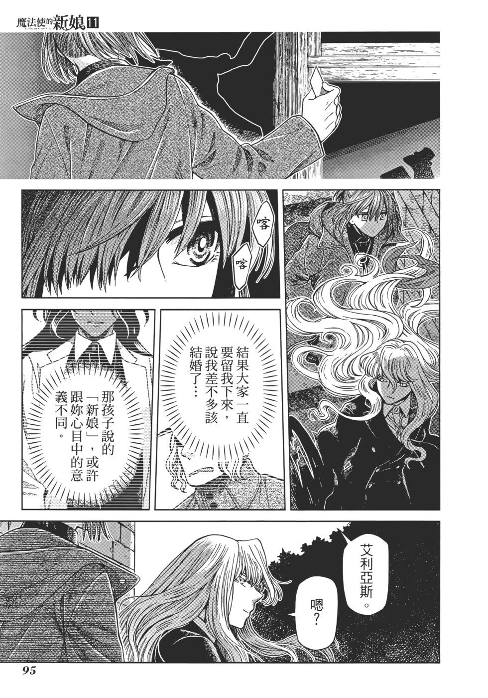 第 99 页