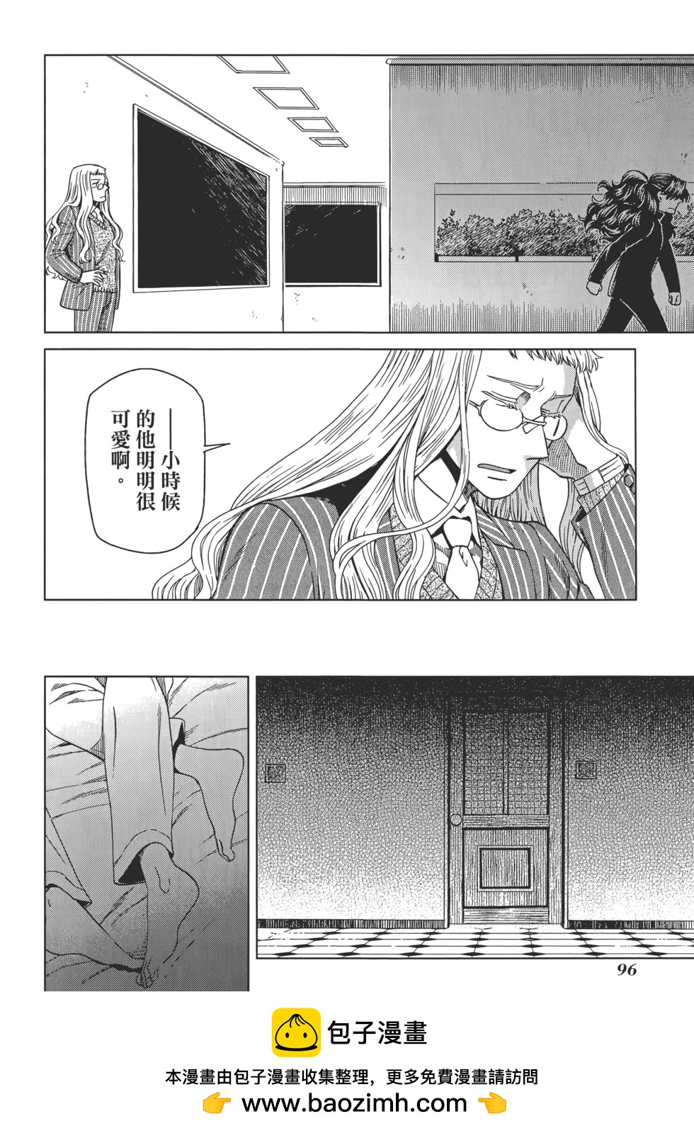 第 100 页