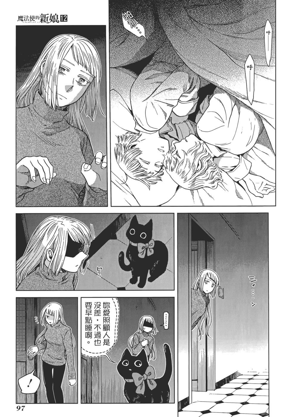 第 101 页