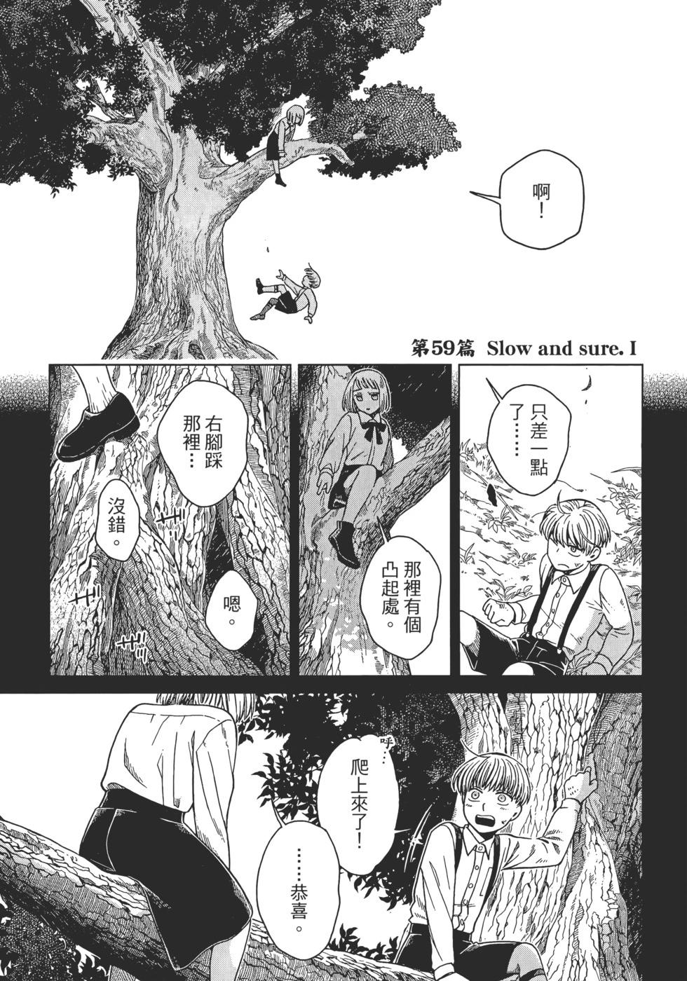 第 103 页