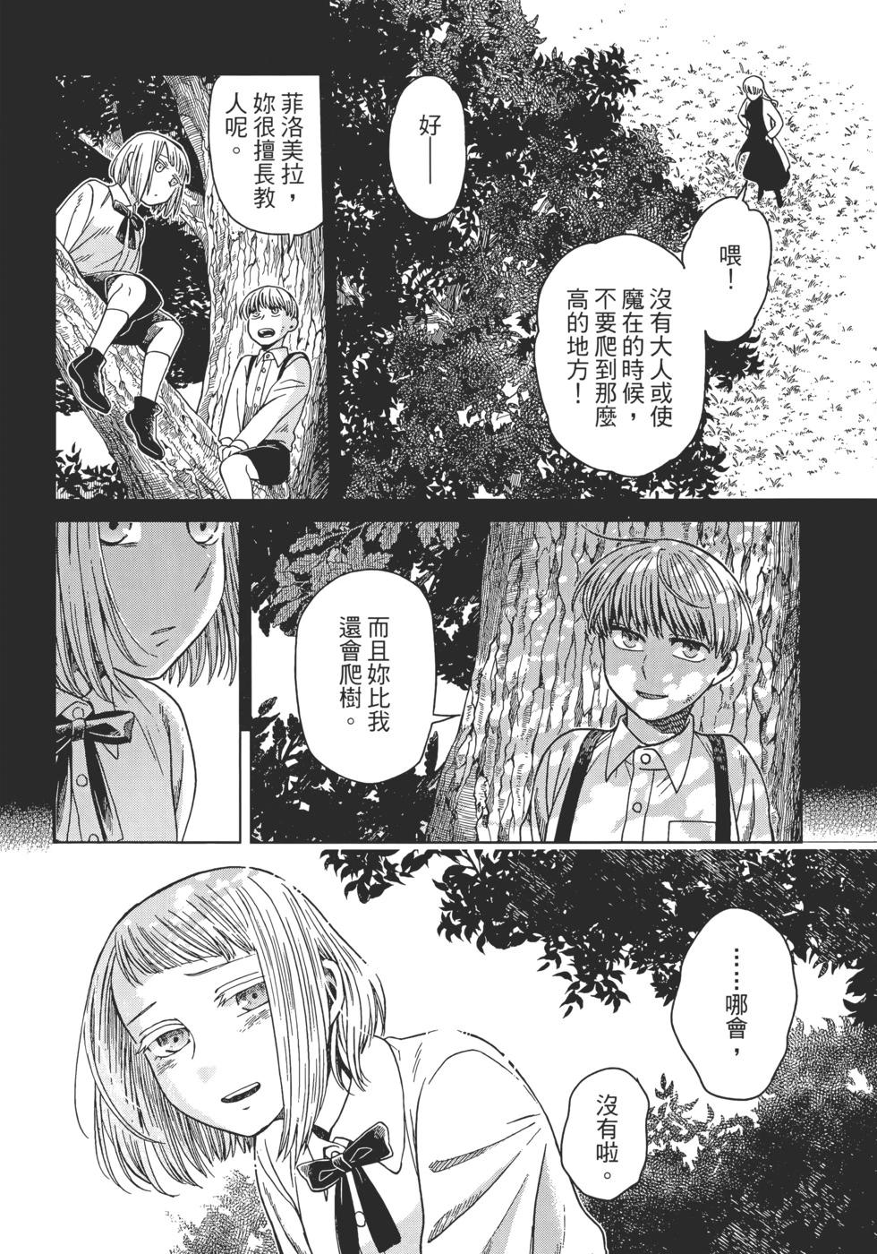 第 104 页