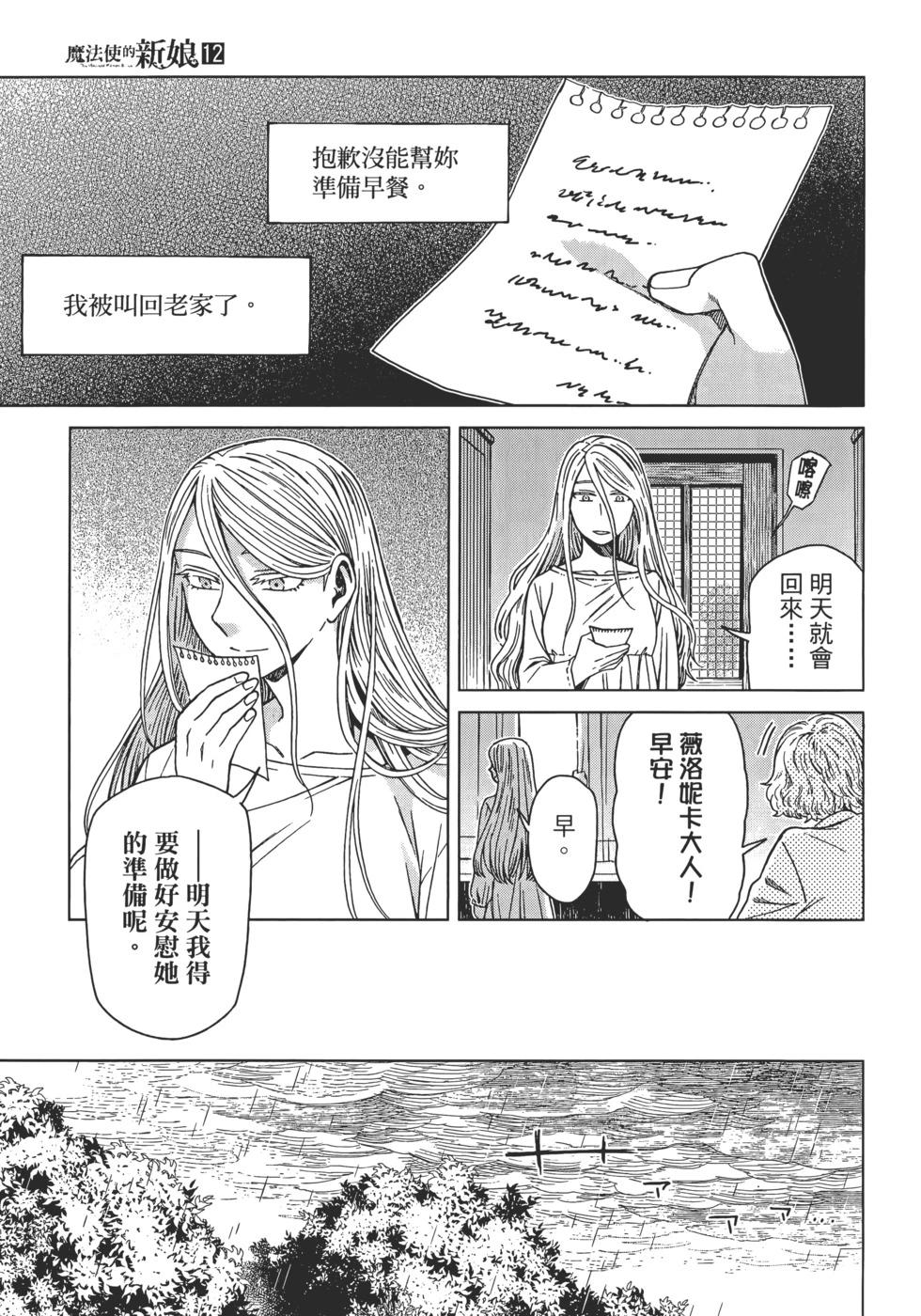 第 107 页