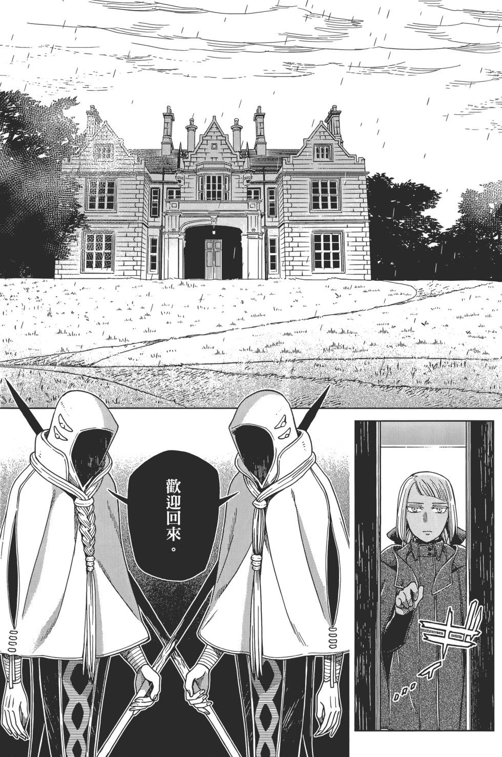 第 109 页