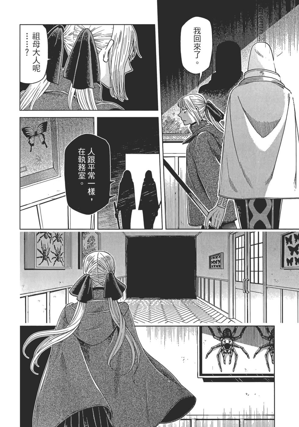第 110 页