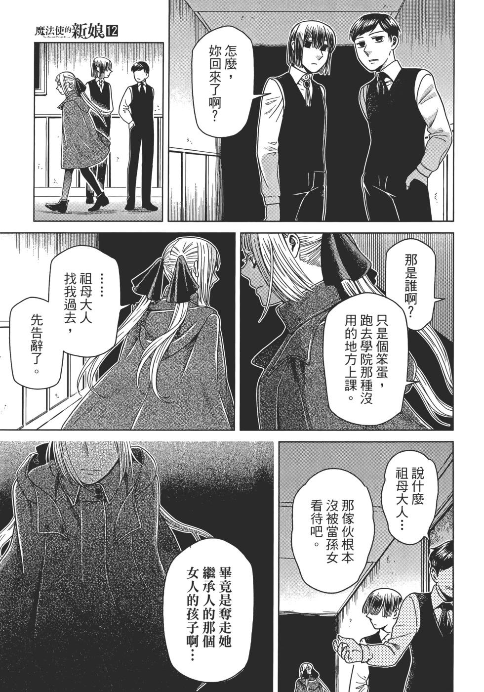 第 111 页