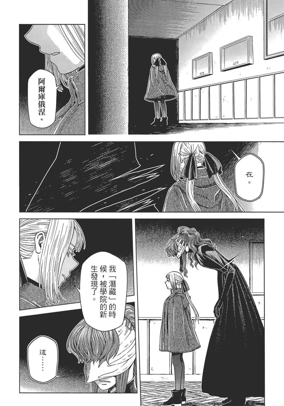 第 112 页