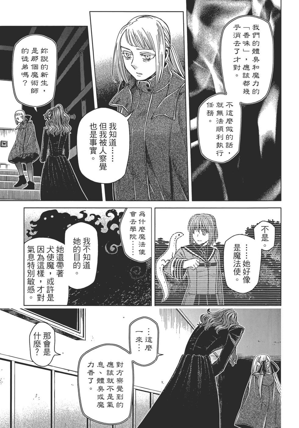 第 113 页