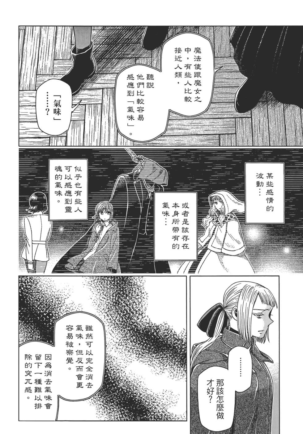 第 114 页