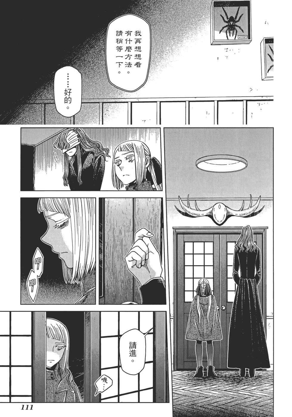 第 115 页