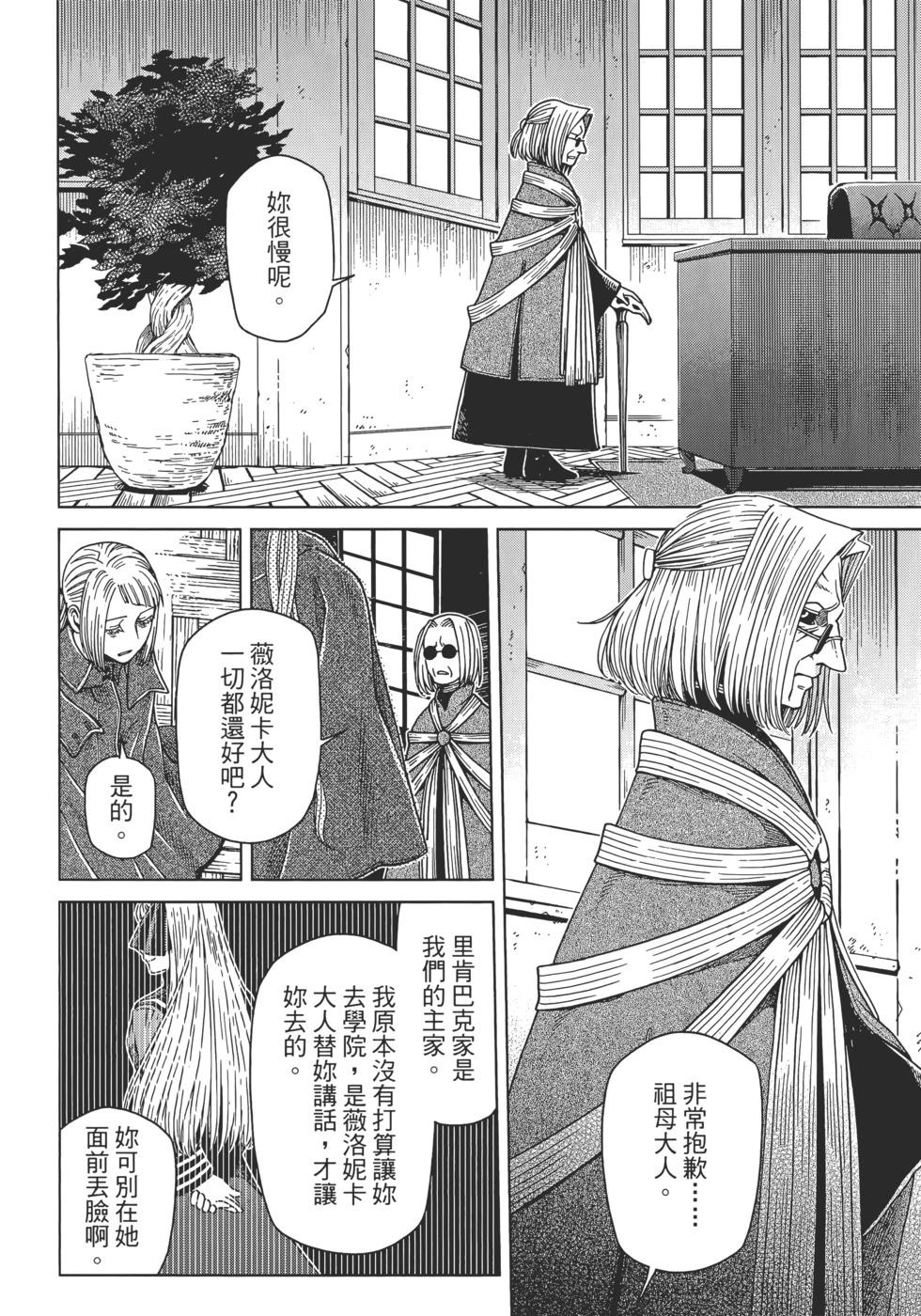 第 116 页