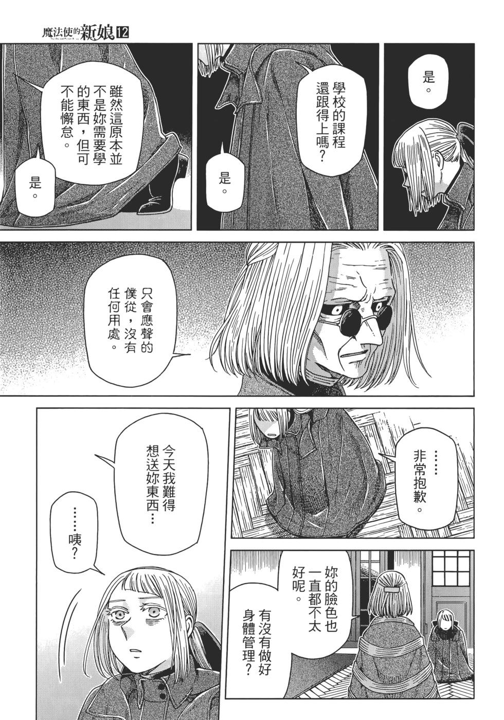 第 117 页