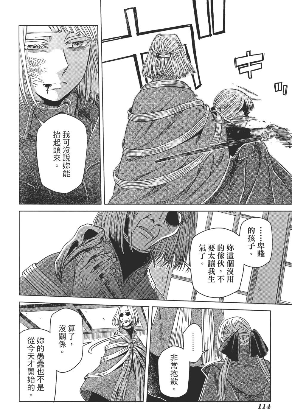 第 118 页