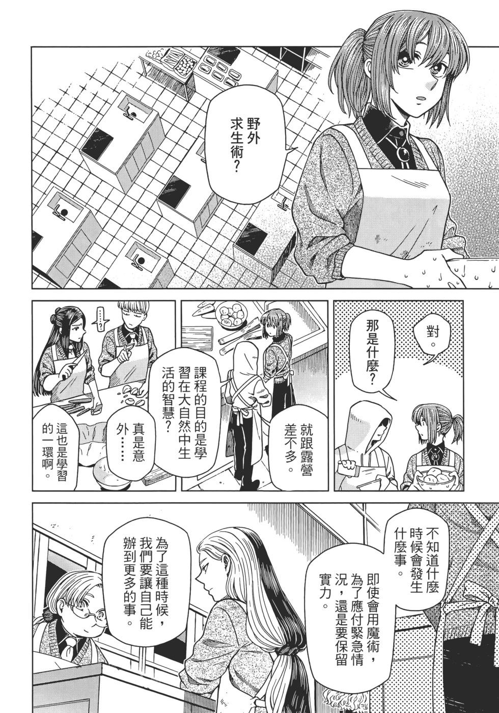 第 120 页