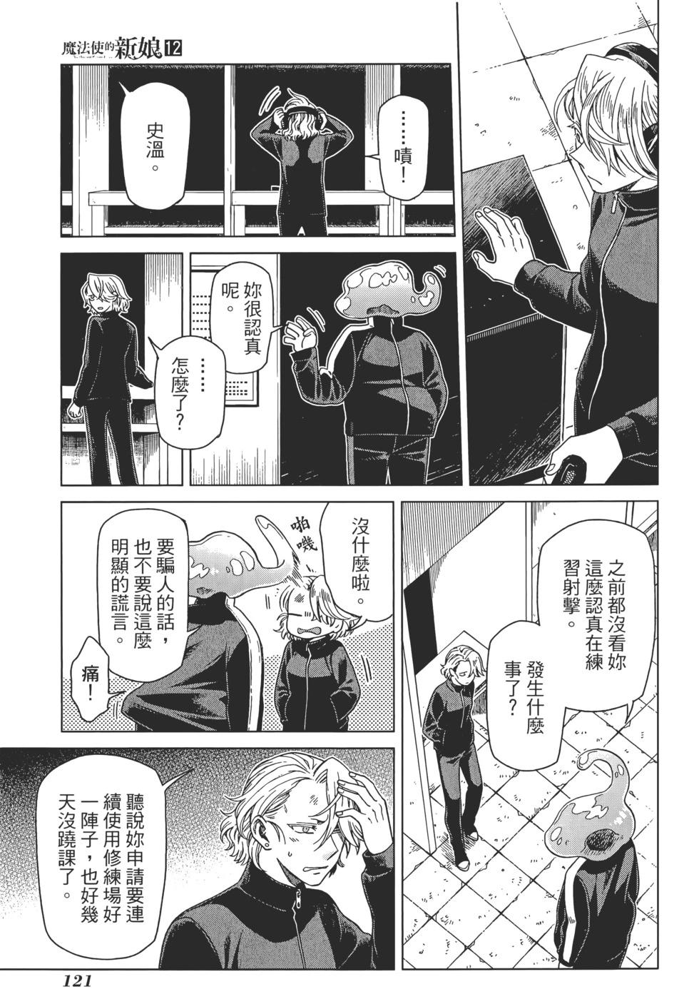 第 125 页