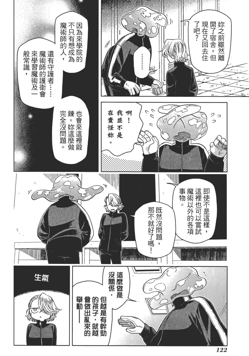 第 126 页