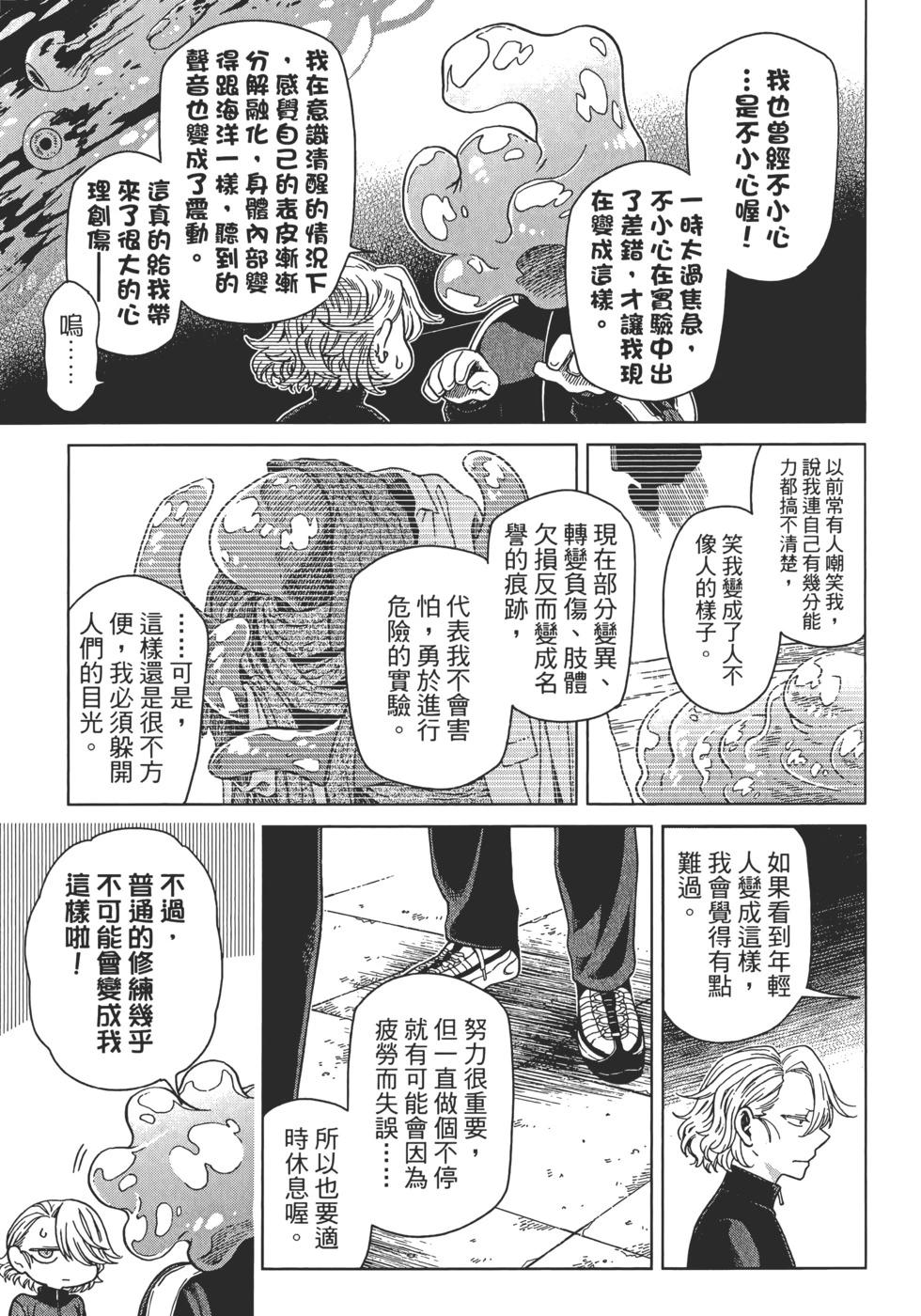 第 127 页