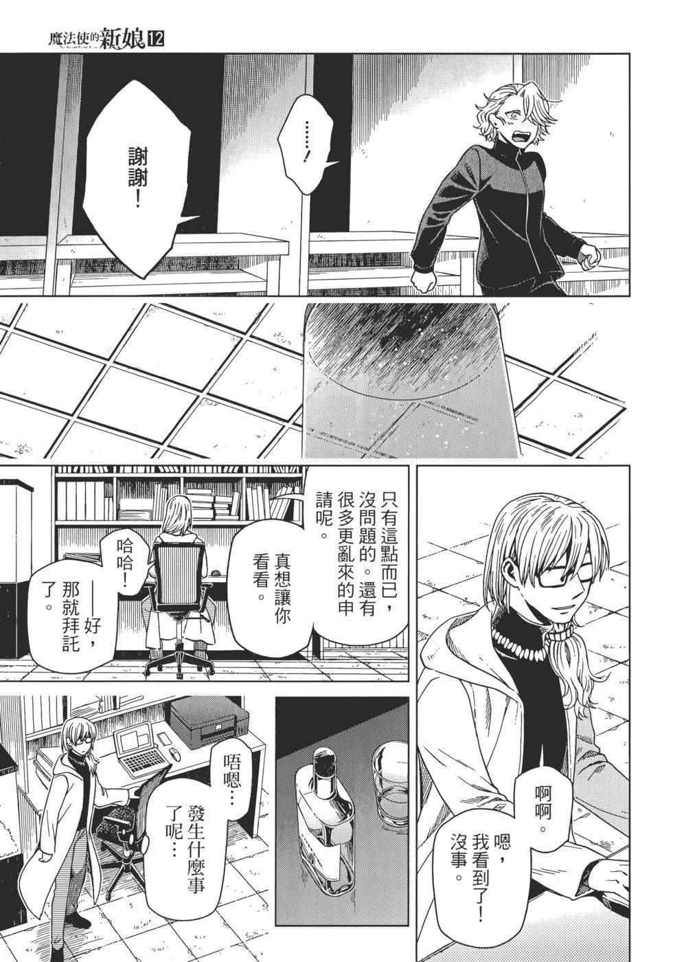 第 129 页