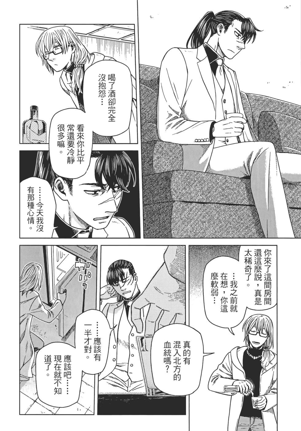 第 130 页