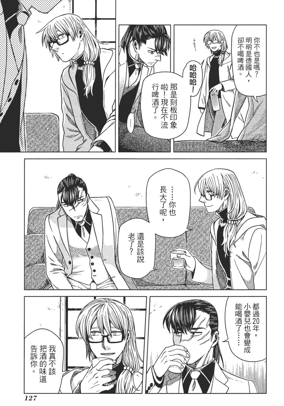 第 131 页