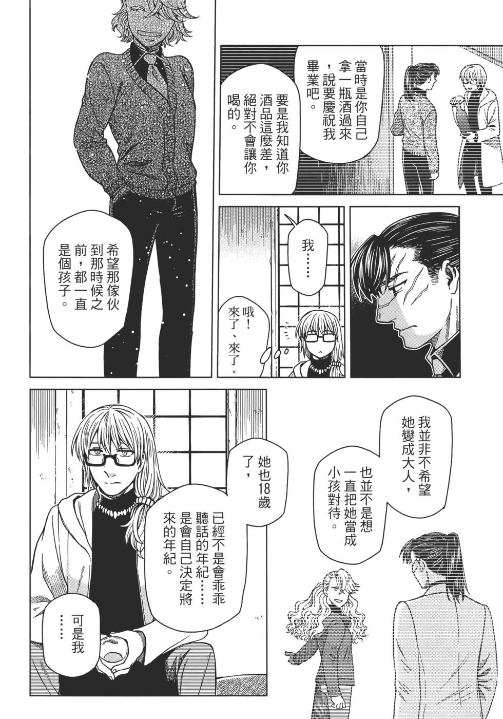 第 132 页