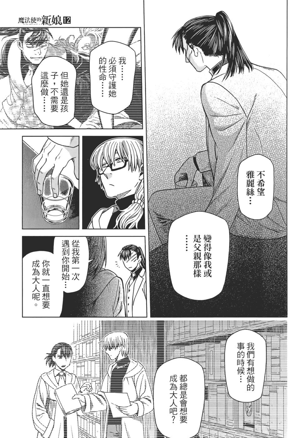 第 133 页