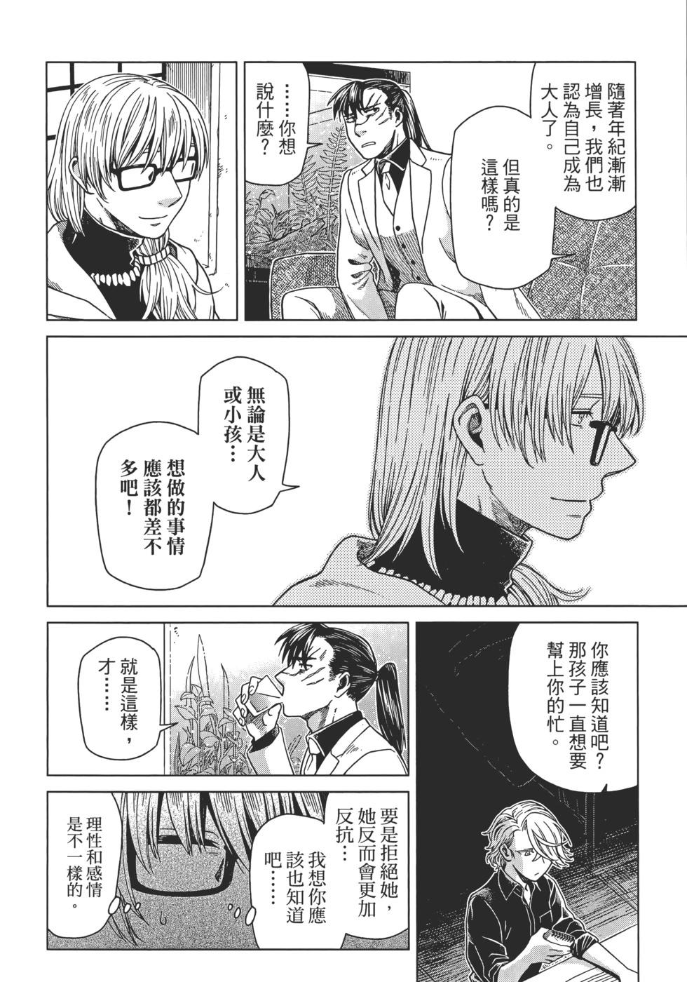 第 134 页